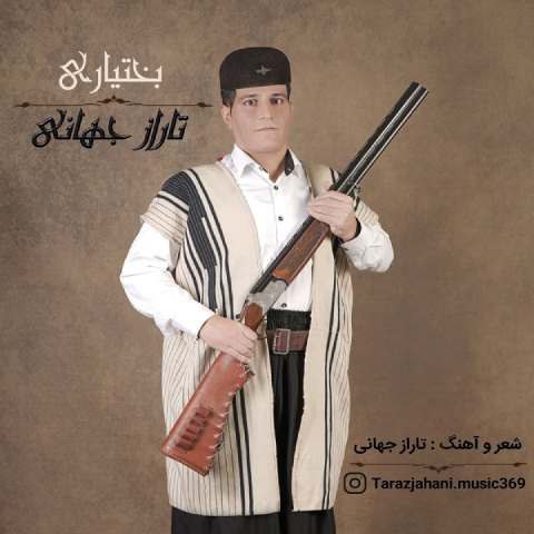 دانلود آهنگ تاراز جهانی به نام مونم یه بختیاری